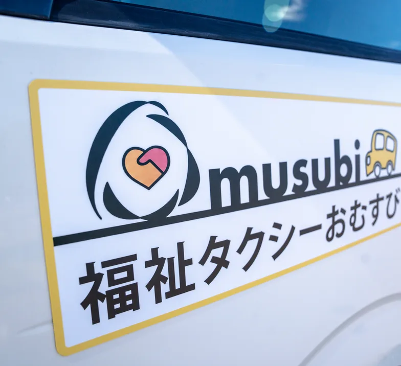 福祉タクシーおむすびの車両に貼られたロゴステッカー