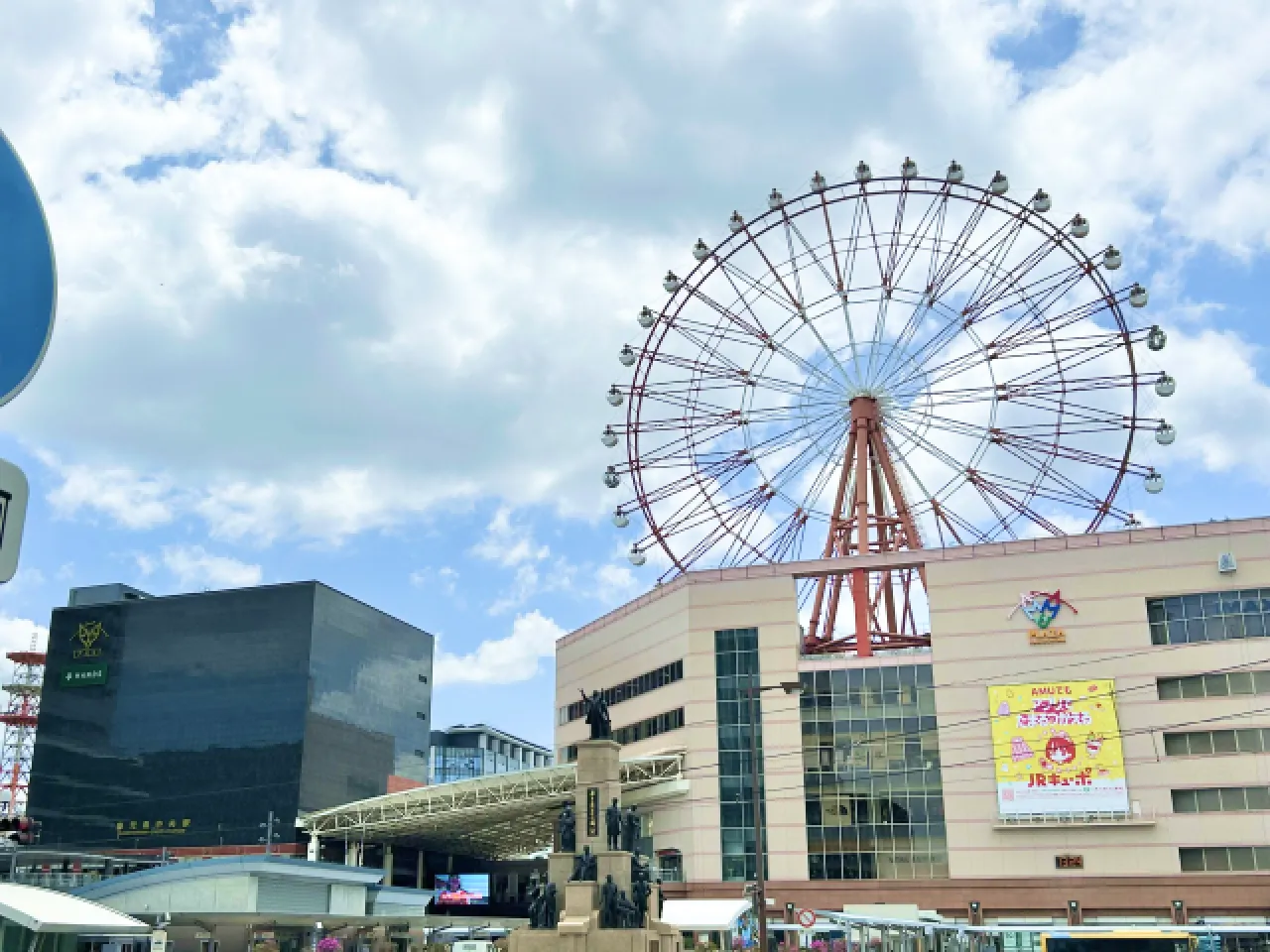 観光・旅行のサポート