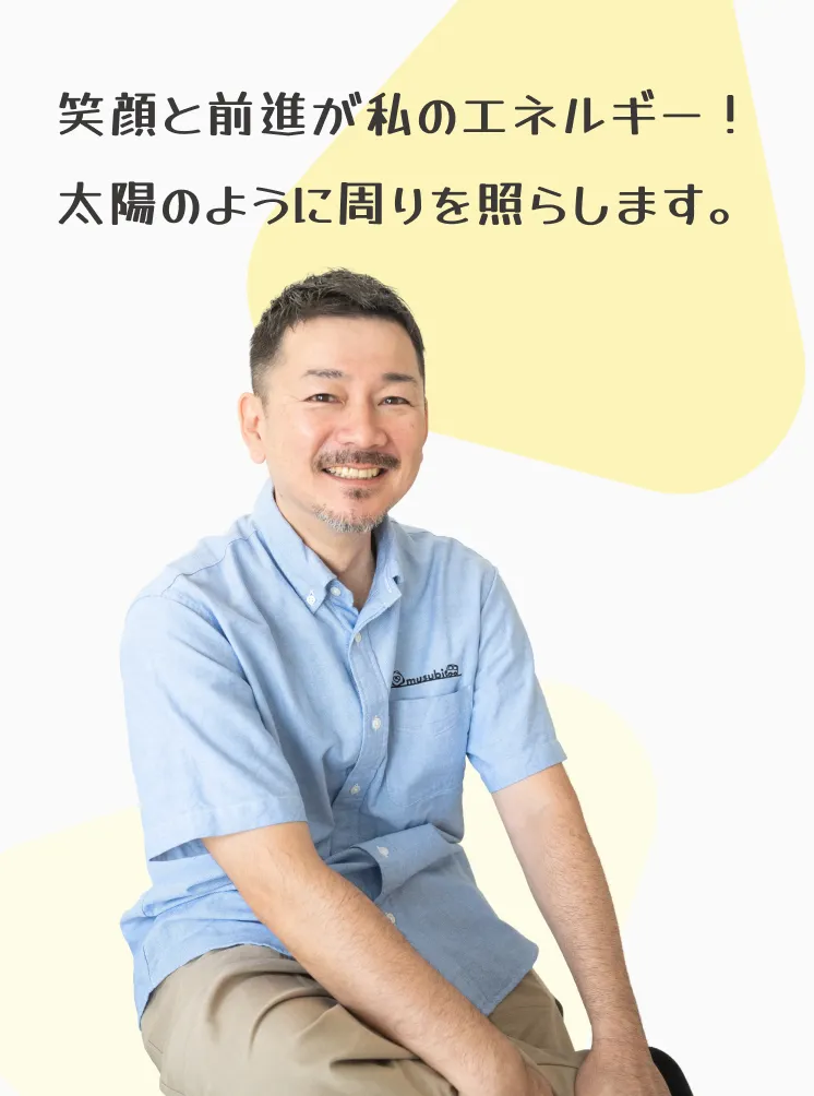 代表 髙地 竜太