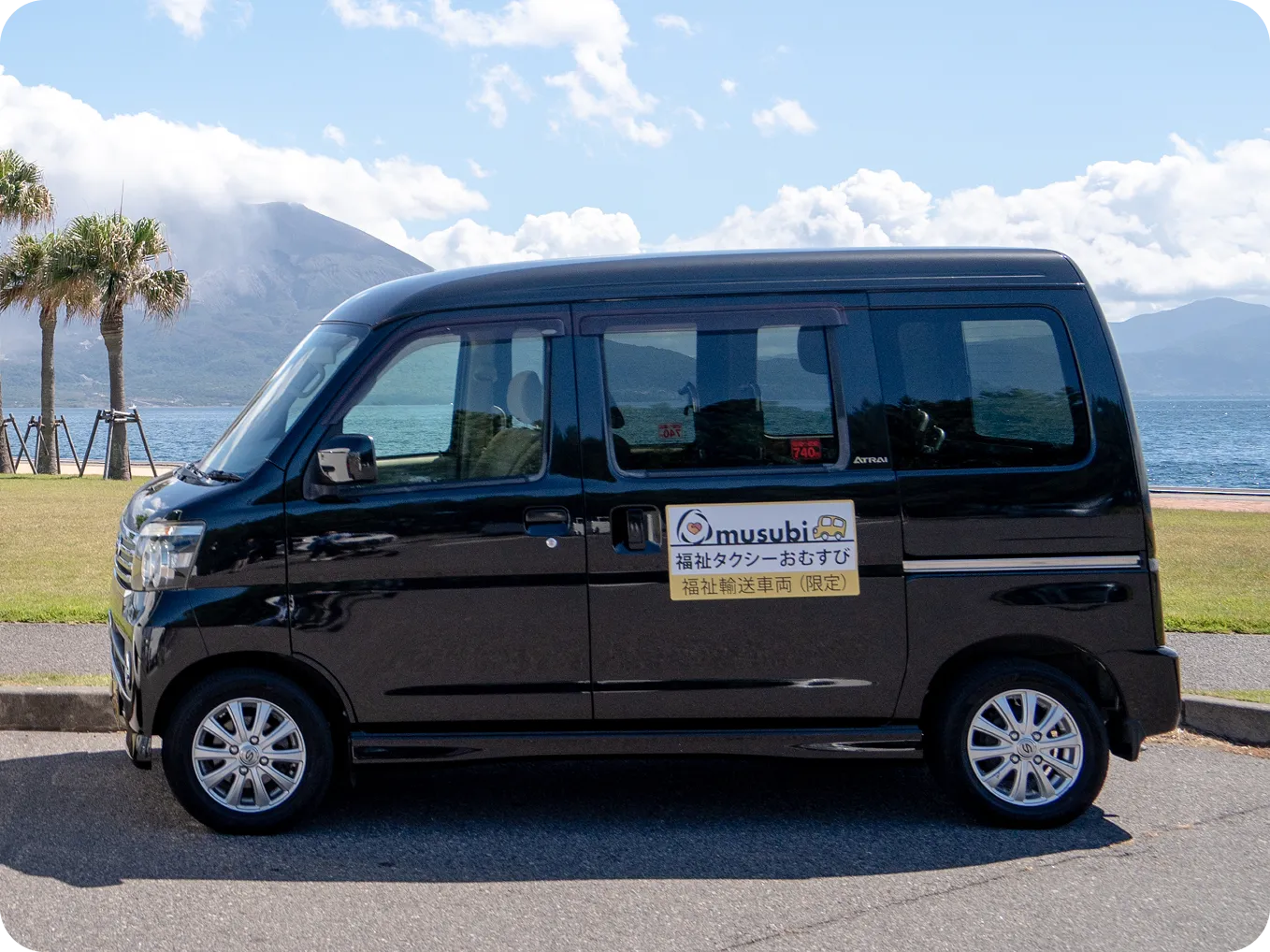 福祉タクシーおむすびの車両「ダイハツ アトレー」の外観